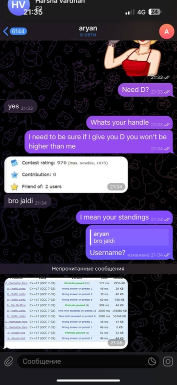 photo-5467624966062210625-y